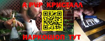 индика Азнакаево
