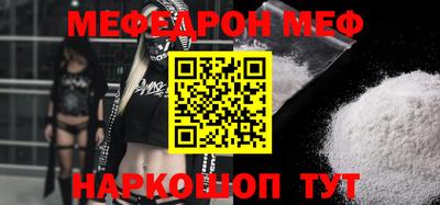 сатива Гусь-Хрустальный