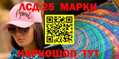 прущие грибы Гусиноозёрск
