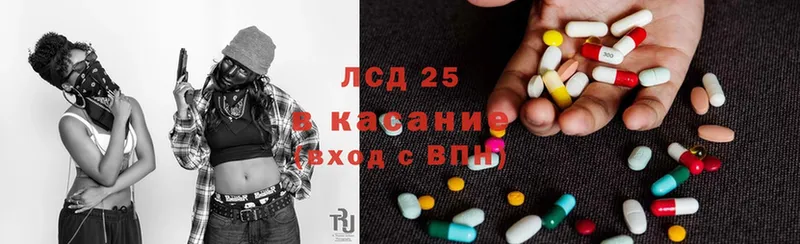 Лсд 25 экстази ecstasy  ОМГ ОМГ как войти  Карталы  цена наркотик 