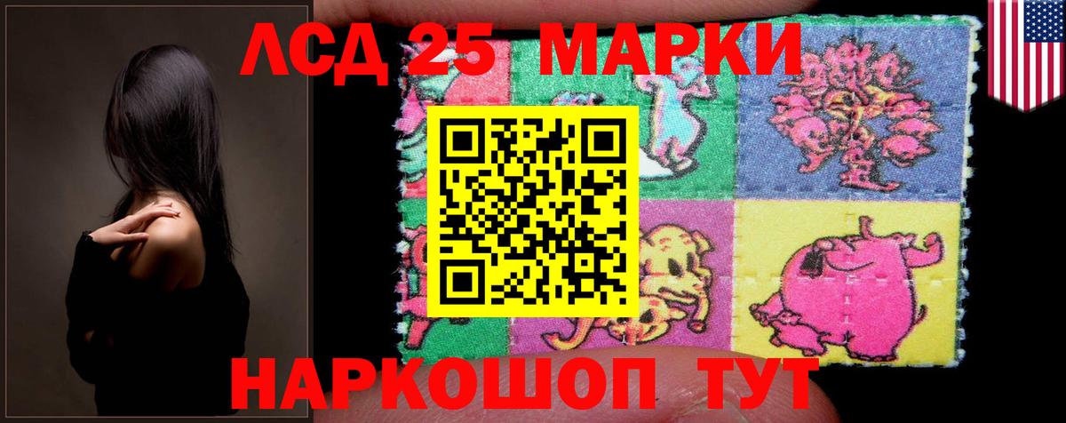 ЛСД экстази кислота Карталы