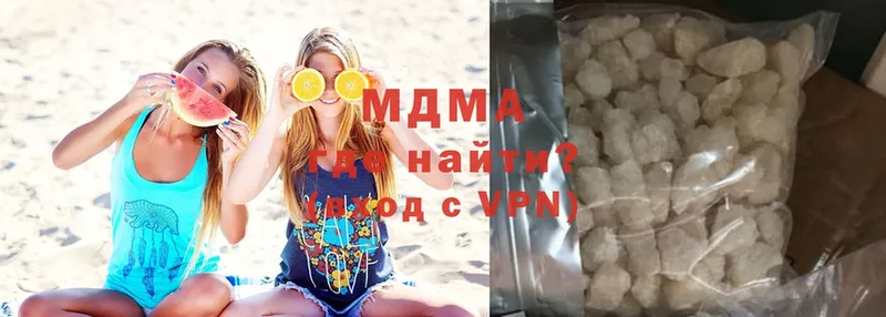 МДМА Molly  Карталы 