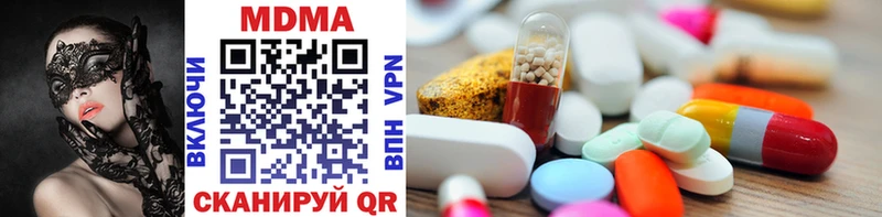 магазин продажи   Карталы  MDMA молли 