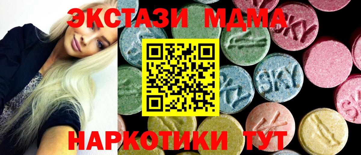 Кокаин  Хэш  Вход с VPN  А ПВП  Карталы  КОКАИН  МДМА  Мефедрон  Бошки Шишки  Мяу-Мяу 