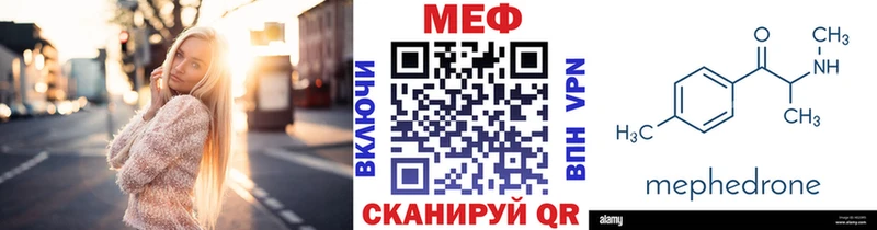 МЯУ-МЯУ VHQ  Карталы 