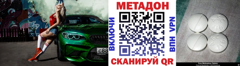 ОМГ ОМГ зеркало  Карталы  МЕТАДОН кристалл 