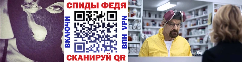 МЕТАМФЕТАМИН Декстрометамфетамин 99.9%  Карталы 