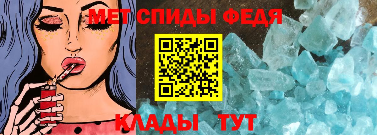 Первитин винт Карталы