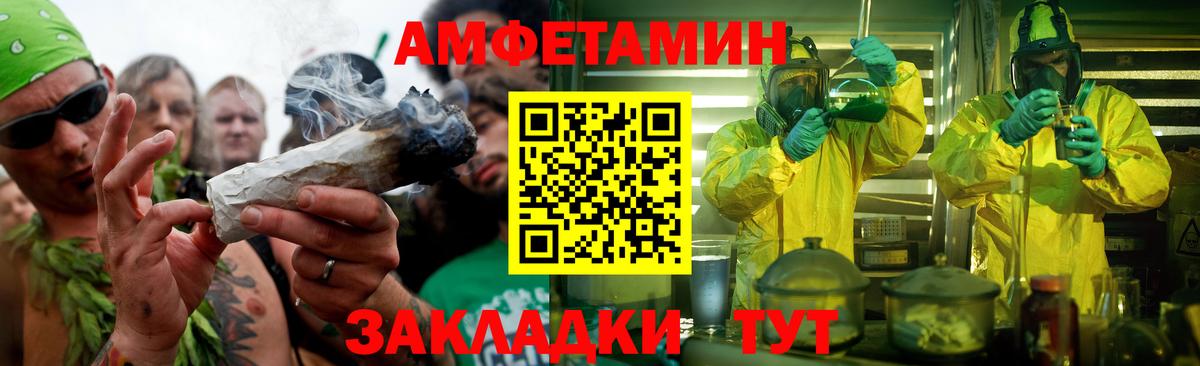 Карталы  Первитин витя  Вход с VPN 