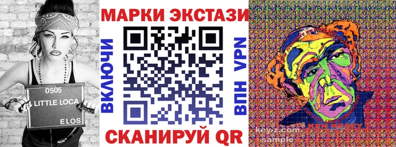 гидра ссылки  Карталы  Наркотические марки 1,5мг 