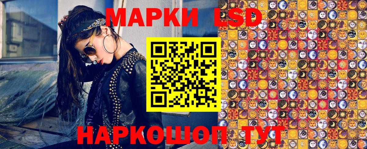 Карталы  Марки N-bome  Вход с VPN  Марки 25I-NBOMe 1500мкг 