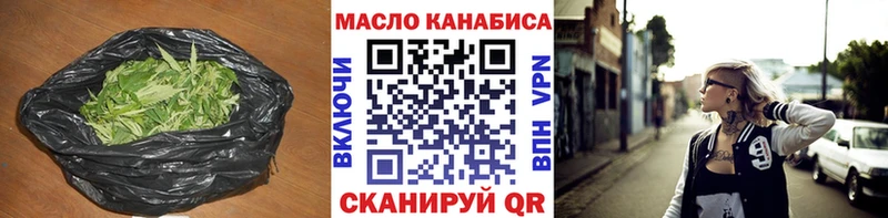 Дистиллят ТГК вейп Карталы