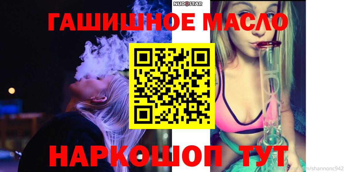Карталы  ТГК вейп с тгк  Вход с VPN 