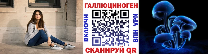Галлюциногенные грибы прущие грибы  Карталы 