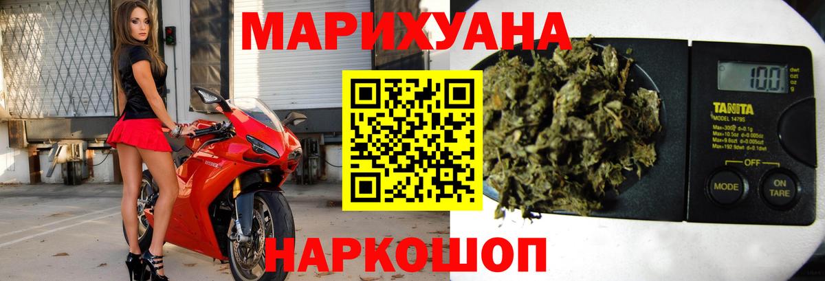 Шишки марихуана SATIVA & INDICA Карталы