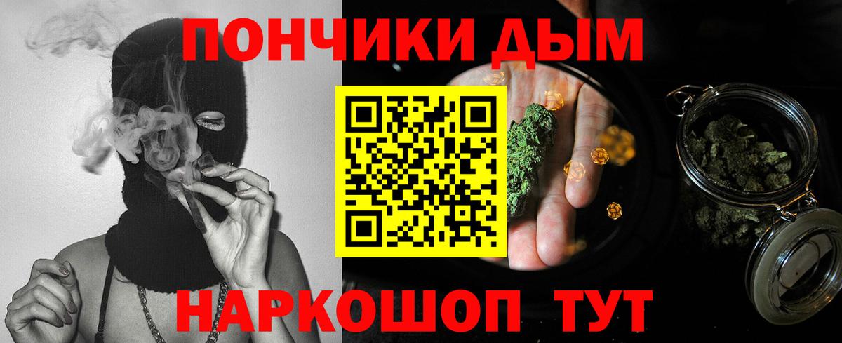 Канабис ГИДРОПОН  Бошки Шишки Amnesia  Вход с VPN  Бошки марихуана ГИДРОПОН  Карталы 